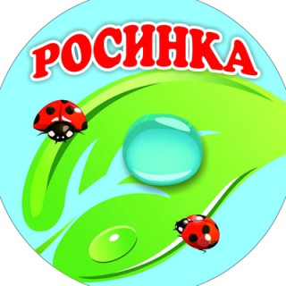 Муниципальное дошкольное образовательное учреждение «Детский сад № 18 «Росинка» села Солдато-Александровского Советского района Муниципальное дошкольное образовательное учреждение «Детский сад № 18 «Росинка» села Солдато-Александровского Советского района